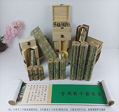 嵩县胡也佛金瓶梅秘戏图3卷-小中大三版